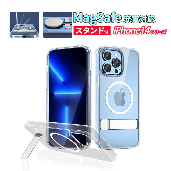 楽天市場】iPhone14Plusケース クリア MagSafe対応 iPhone14ケース  