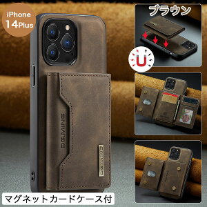 iPhoneP[X J[h[ Y 14vX 14v 14ProMax Jo[ z^ }Olbg gуJo[ ACtH14P[X X}zJo[ ACz14Jo[ lC iphoneP[X z ^   uE