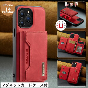 iPhoneP[X J[h[ Y 14vX 14v 14ProMax Jo[ z^ }Olbg gуJo[ ACtH14P[X X}zJo[ ACz14Jo[ lC iphoneP[X z ^   uE