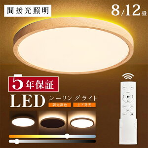 Ɩ V[OCg led  6 8 10 F ԐڏƖ dC 铔 LEDV[OCg ^ R zCg k 邢 VƖ Cg rO 12 q Q a 