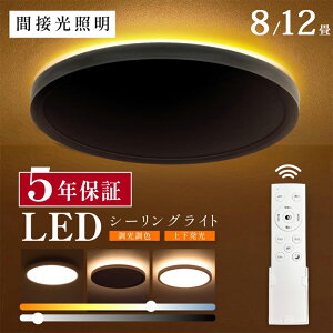 V[OCg led  6 8 10 F ԐڏƖ dC 铔 LEDV[OCg ^ R zCg k 邢 VƖ Cg rO 12 q Q a m 