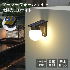\[[Cg K[fCg O h IP65 ЊQ hЗpi LED zd Ɩ dF zCg  [d  k ȒPݒu _ hJdl Ki Ǌ|Ɩ EH[v 