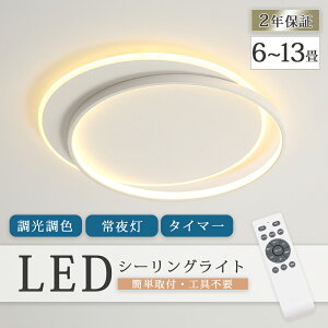 V[OCg  F LED Ɩ  6 8 10 12 ȃGl X}z R ^C}[ Q rO Ɩ  k CeA Ɩ a m VƖ Hsv 