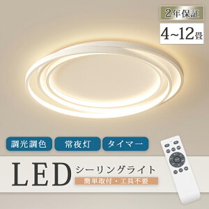 V[OCg  F LED Ɩ  6 8 10 12 ȃGl X}z R ^C}[ Q rO Ɩ  k CeA Ɩ a m VƖ Hsv 