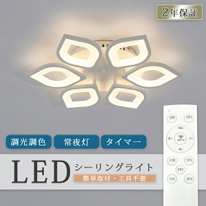 V[OCg  4 6 k LED F Ɩ  6 8 10 14 ȃGlX}z R ^C}[ Q rO Ɩ  k CeA Ɩ a m V