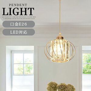 y_gCg LED  k  _CjO _Ng[p E26 1 VƖ LEDƖ Vv AeB[N g 킢 |V[O CeAƖ  gC