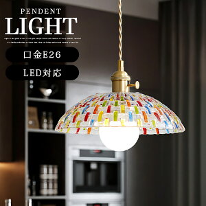 y_gCg LED KX 1 E26 ݂艺Ɩ  k _CjO _Ng[p |V[O ȒPt Hsv  gC Lb` _CjO rOp Ce