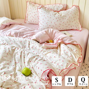 Ki zcJo[ 4_Zbg VO _u NC[ ԕ sN zCg K[[ Pn  Jo[ xbhV[c ؍ 킢  QZbg ېOK ʋC tđ