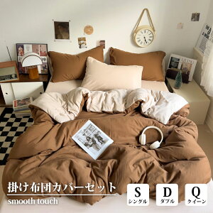 ���K�i �z�c�J�o�[�Z�b�g ������� �|���z�c�J�o�[ ���J�o�[ �x�b�h�V�[�c�t�� �V���O�� �_�u�� �N�C�[�� �z�� �ʋC�� �ې�OK �_�炩�����G�� �l�G�ʗp �v���[���g�Ή� ��̓� �M�t�g ��l