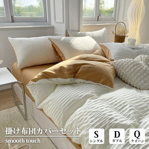 Ki zcJo[Zbg 3_Zbg 킢 VATbJ[H VO _u |zcJo[ Jo[ V[ct Q |zc k CeA  ʔNgp _炩G z