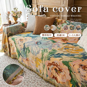 \t@[Jo[ k   2l| 3l| L΍ ѕz It IȂ G| | ` ϋv tJo[ Xgb` \t@[pbh h~ h~ 􂦂 