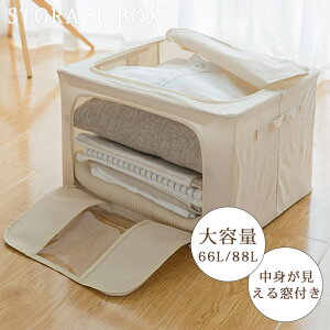 [{bNX ߑP[X Wt e 66L 88L [P[X m[ ܂肽 t ӂt ȒPɐ{bNX t zc[ ςݏd t@Xi[ ߑzc[