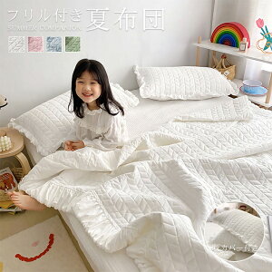 |zc tt ĕzc ėp|zc ^IPbg 􂦂 |zc y ʋC [΍ ʋC _uTCY 150*200cm 200*230cm Jo[t 48*74cm 3_Zbg |zc _炩 K 