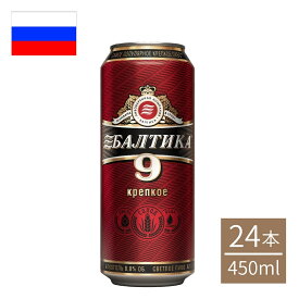 楽天市場 ロシアビールの通販