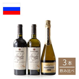 楽天市場 ロシア ワインの通販