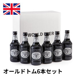イングランド オールドトム6本BOX クラフトビール イギリス 海外ビール セット ビール 猫 猫の日 正規輸入品