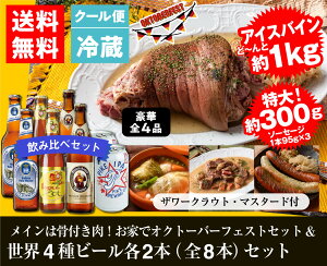 ビール おつまみセットの人気商品 通販 価格比較 価格 Com ビール おつまみセットの人気商品 通販 価格比較 価格 Com