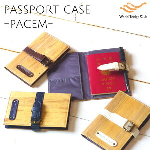パスポートケース かわいいの人気商品 通販 価格比較 価格 Com