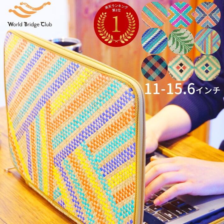 楽天市場 パソコンケース 可愛い オシャレ 入れたまま使える 12 12 5 13 13 3 14 15 インチ ノートパソコンケース Pcケース パソコン Pc ノートパソコン ケース カバー かわいい カワイイ おしゃれ レディース 女性 ビジネス カジュアル バッグ サステナブル 楽天市場 パソコンケース 可愛い オシャレ 入れたまま使える 12 12 5 13 13 3 14 15 インチ ノートパソコンケース Pcケース パソコン Pc ノートパソコン ケース カバー かわいい カワイイ おしゃれ レディース 女性 ビジネス カジュアル バッグ サステナブル