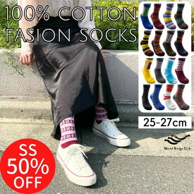 6/4 20~4時間限定 10%OFFクーポン/ 綿100% 靴下 カラフル レディース かわいい かわいい靴下 カラフル靴下 25~27cm ファッションソックス コットン100% 綿100 蒸れない 綿 コットン 100% 100 綿100%靴下 メンズ おしゃれ 可愛い L 25cm 26cm 27cm ギフト くつ下 25 26 27