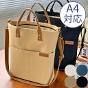 【マラソン限定5%OFFクーポン】 ショルダーバッグ a4 縦型 メンズ レディース トートバッグ 縦長 a4縦 縦 キャンバス スクエア ショルダー バッグ 斜めがけ ユニセックス 大人 可愛い おしゃれ カバン ナイロン スリム 肩掛け 斜め掛け 鞄 無地