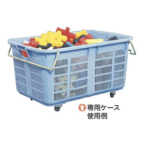 大型GakkenニューブロックPS専用ケース おもちゃ ブロック/レゴ 3-5歳