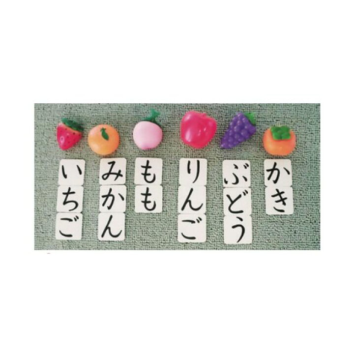 楽天市場】□期間限定P2倍 モンテッソーリ モンテ 移動五十音カ−ドの 