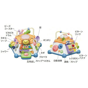 たのしく知育!やみつきボックス+ おもちゃ 赤ちゃん 乳幼児用品 乳幼児 0歳 1歳