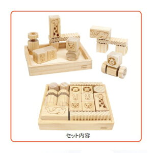 赤ちゃんと地球にやさしい松のつみき おもちゃ 赤ちゃん 乳幼児用品 乳幼児 0歳 1歳