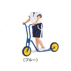 二輪スクーター・ブルーN おもちゃ 玩具 乗り物 幼児 子供 キッズ 3歳 4歳 5歳 バイク