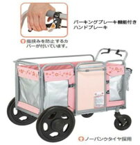 楽天市場】保育園 お散歩カーの通販