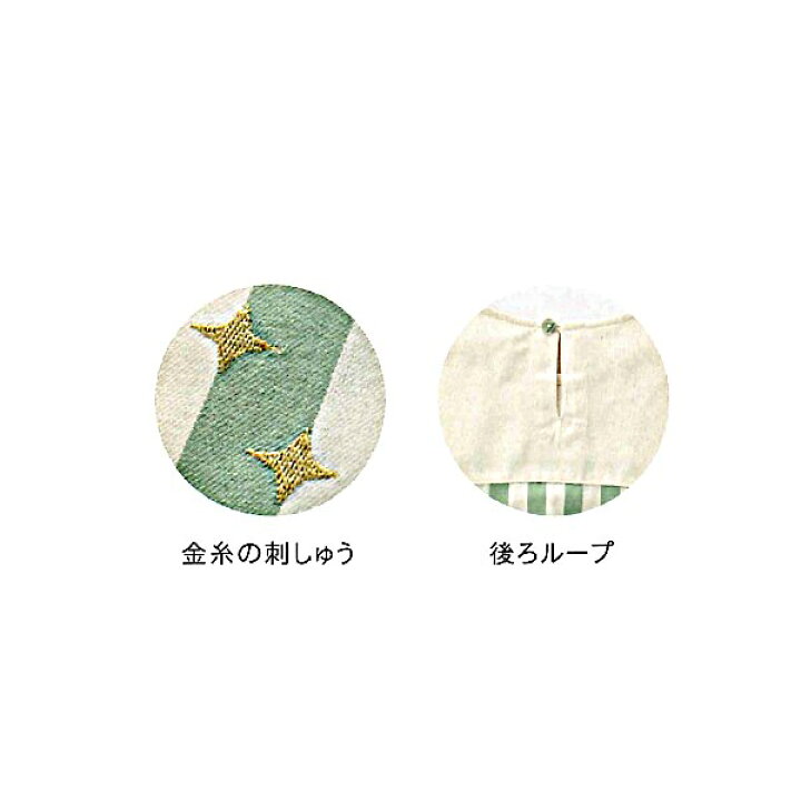 楽天市場 期間限定p2倍 ピーターパンシルエットスモック 2l 3l ミント ナチュラル 保育士エプロン 大人用エプロン他 大人用 こそだてshopワールド 楽天市場 期間限定p2倍 ピーターパンシルエットスモック 2l 3l ミント ナチュラル 保育士エプロン 大人用エプロン他 大人用 こそだてshopワールド