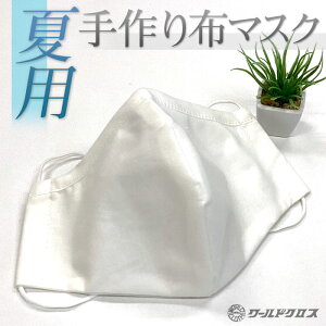 ă}XN z}XN  3Zbg 􂦂 }XN {  jp  MASK01THIN-L