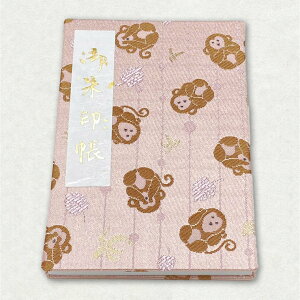 P[X Jo[ t  O  킴  F ^ 16x11cm 48y[W 򏑎 rj[Jo[t NW-01M