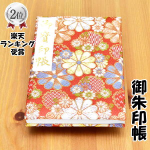    E   킢 唻TCY 18x12cm 48y[W ̎q c炵\ 킢 rj[Jo[t FK-115L
