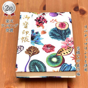   oeB Liberty n c炵\ oeBn 킢 ԕ 唻TCY18x12Z` 60y[W P[X Jo[ t ̎q RW-21L