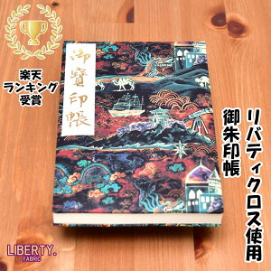   oeB Liberty n c炵\ oeBn 킢 唻TCY18x12Z` 60y[W P[X Jo[ t ̎q