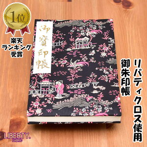   oeB Liberty n c炵\ oeBn 킢 唻TCY18x12Z` 60y[W P[X Jo[ t ̎q