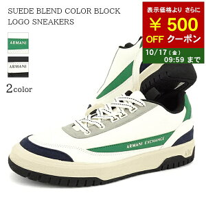 A}[j GNX`FW ARMANI EXCHANGE Y Xj[J[ SUEDE BLEND COLOR BLOCK LOGO SNEAKERS XUX178 XV764 OFF WHITE GREEN ItzCg O[ S435 BLACK BLACK ubN K001 V[Y C [Jbg [X