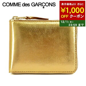 RfM\ COMME des GARCONS Y fB[X 2܂z GOLD LINE SA7100G S[h GOLD EHbg ܍z TCt EhWbv Eht@Xi[  v[g NX}X a