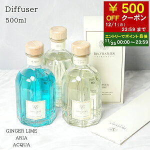 y11/25I|Cg8{z hbg[ jGX Dr. Vranjes Y fB[X fBt[U[ FRV0014D WW[C GINGER LIME FRV0002D AA ARIA FRV00010DNEEU ANA ACQUA [tOX