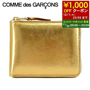 y11/25I|Cg8{z RfM\ COMME des GARCONS Y fB[X 2܂z GOLD LINE SA7100G S[h GOLD EHbg ܍z TCt EhWbv Eht@Xi[  v