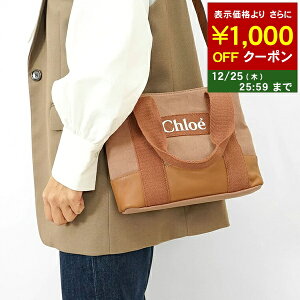 �N���G Chloe KIDS �L�b�Y �V�����_�[�o�b�O C20684 STONE �u���E�� 239 �n���h�o�b�O �g�[�g�o�b�O �o�b�O �~�j�o�b�O ���S �v�����g 2way 2�E�F�C �v���[���g �a���� �N���X�}�X ��̓� ���f�B�[�X 