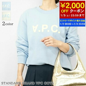 �y1/3�܂ŁI�|�C���g�ő�9�{�z �A�[�y�[�Z�[ A.P.C. ���f�B�[�X �X�E�F�b�g�V���c STANDARD GRAND VPC GOTS COHBN M27907 BLEU CIEL BLANC ���C�g�u���[ ILC ECRU BLEU CIEL �A�C�{���[ ALM APC ���� �g���[�i�[ �N���[