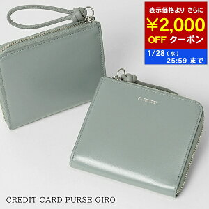 �W���T���_�[ JIL SANDER ���f�B�[�X �����Y �R�C�����J�[�h�P�[�X CREDIT CARD PURSE GIRO J07VL0004 P5354 STEEL 044 �N���W�b�g �J�[�h �p�[�X �W�� �E�H���b�g �T�C�t �R�C���P�[�X ���K���� �J�[�h���� ��