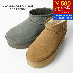 �y3/20����I�|�C���g�ő�9�{�z �A�O UGG ���f�B�[�X �u�[�c CLASSIC ULTRA MINI PLATFORM 1135092 �`�F�X�i�b�g �L������ CHESTNUT �`���R�[���O���[ CHARCOAL �N���V�b�N �E���g�� �~�j �v���b�g�t�H�[�� �V