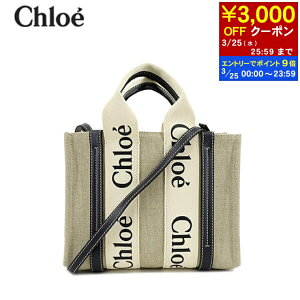 �y3/25����I�|�C���g�ő�9�{�z �N���G Chloe ���f�B�[�X �g�[�g�o�b�O WOODY SMALL TOTE CHC22AS397I26 WHITE BLUE 91J �E�b�f�B�X���[���g�[�g �n���h�o�b�O �~�j�o�b�O ���� �v���[���g �a���� ��̓� �N