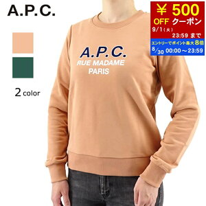 �y8/30����I�|�C���g�ő�8�{�z �A�[�y�[�Z�[ A.P.C. ���f�B�[�X �X�E�F�b�g�V���c SWEAT APC MADAME COEZD F27759 ROSE �s���N FAD VERT �O���[�� KAF �}�_�� APC �g���[�i�[ �N���[�l�b�N �X�E�F�b�g ���S �t