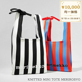 マリメッコ marimekko レディース トートバッグ KNITTED MINI TOTE MERIROSVO 094144 BLACK OFF WHITE ブラック オフホワイト 919 BLUE RED ブルー レッド 530 ニッティド ミニ トート メリロスヴォ トートバッグ ストライプ柄 総柄 小物 プレゼント 誕生日