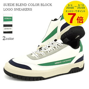 y9/10܂ŁI|Cg7{z A}[j GNX`FW ARMANI EXCHANGE Y Xj[J[ SUEDE BLEND COLOR BLOCK LOGO SNEAKERS XUX178 XV764 OFF WHITE GREEN ItzCg O[ S435 BLACK BLACK ubN K001 V